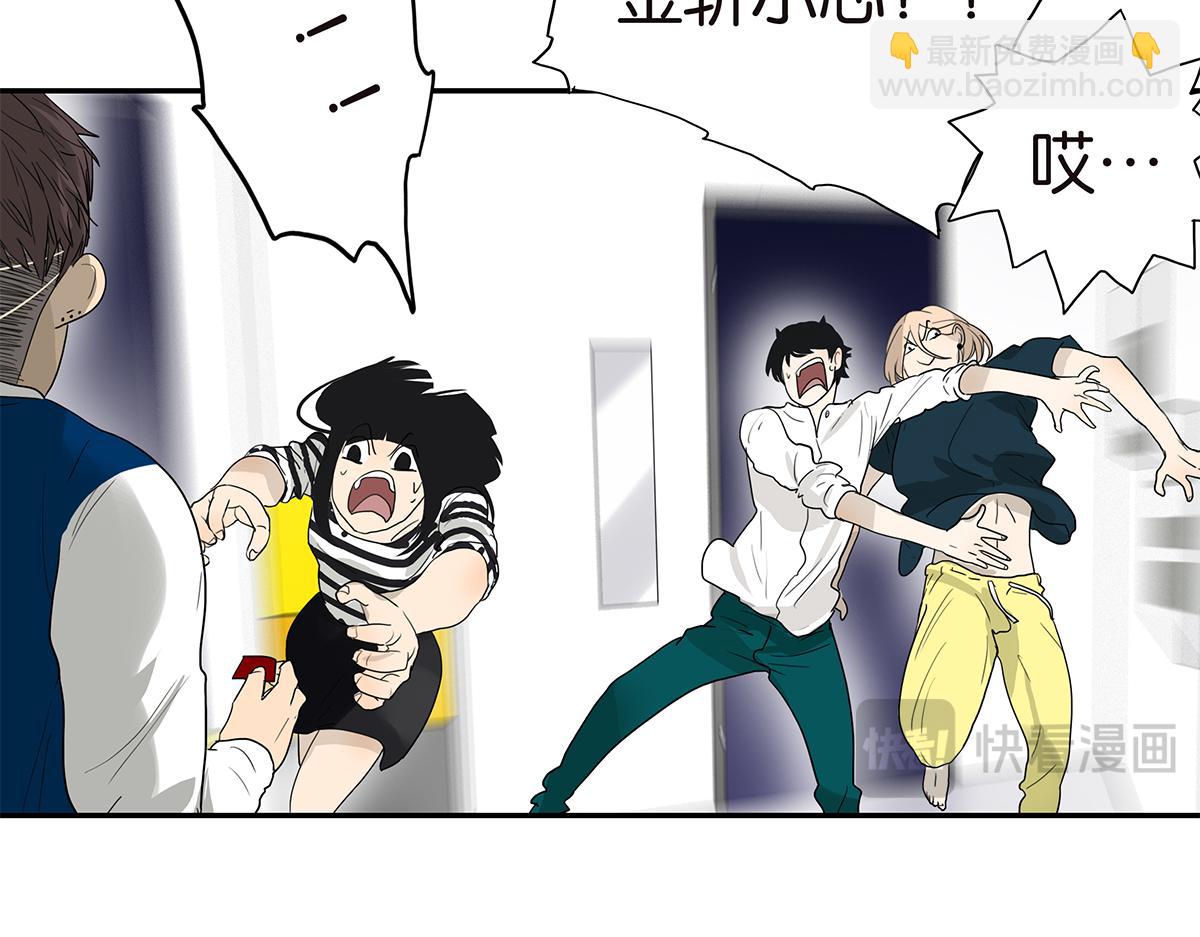 《金斩和喻树》110话 嗳抚 第36页
