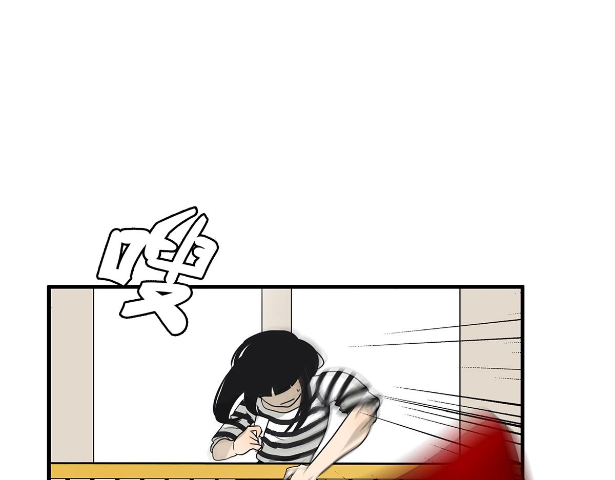 《金斩和喻树》110话 嗳抚 第39页