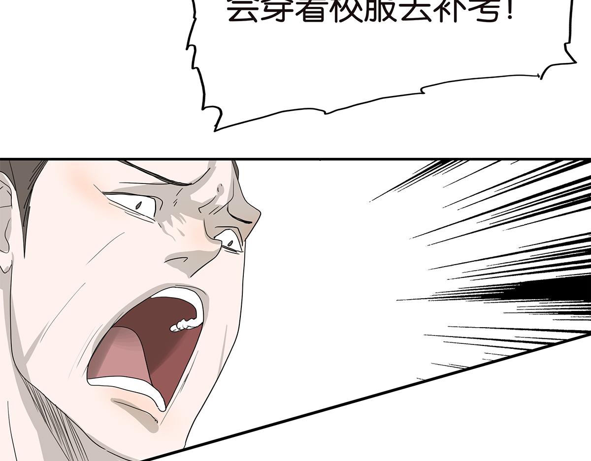 《金斩和喻树》112话 金斩 第36页