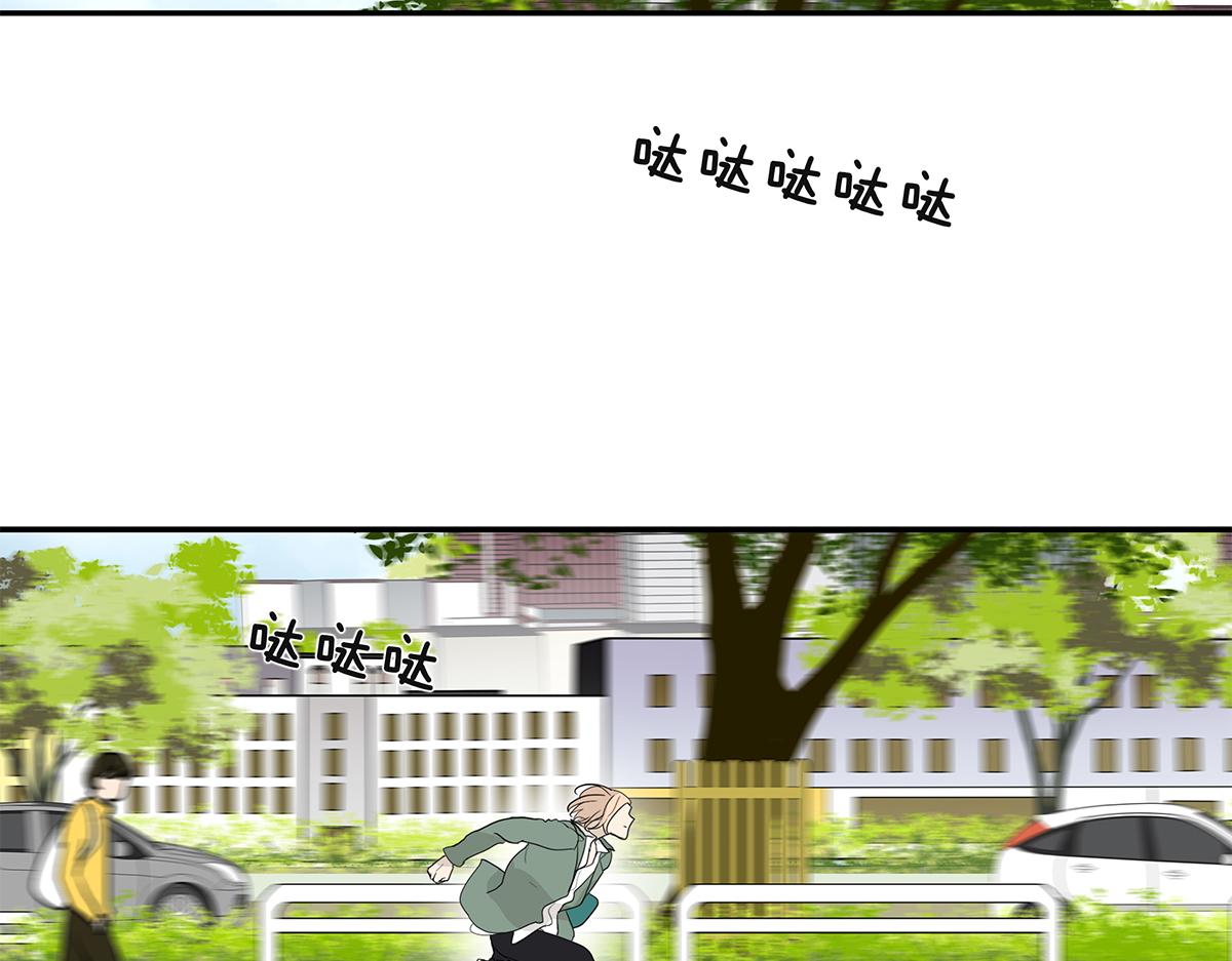 《金斩和喻树》112话 金斩 第9页
