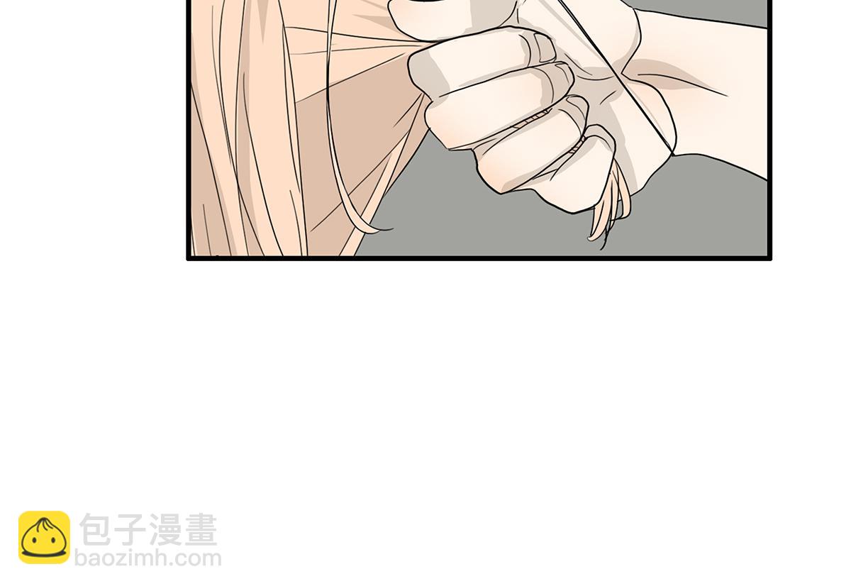 《金斩和喻树》111话 最棒的解压法 第30页