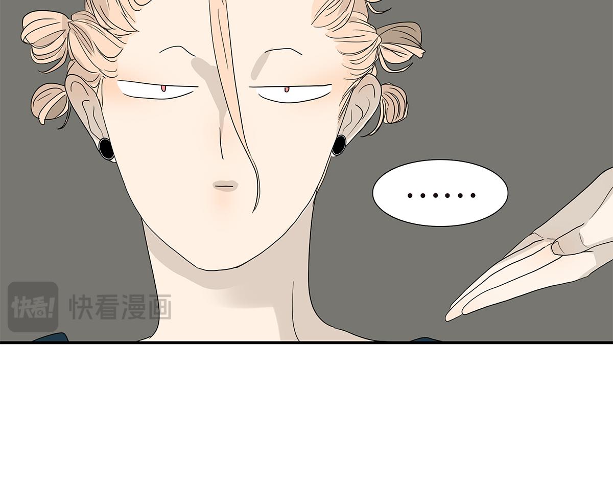 《金斩和喻树》111话 最棒的解压法 第32页