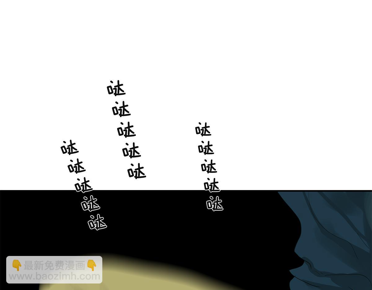 《金斩和喻树》111话 最棒的解压法 第3页
