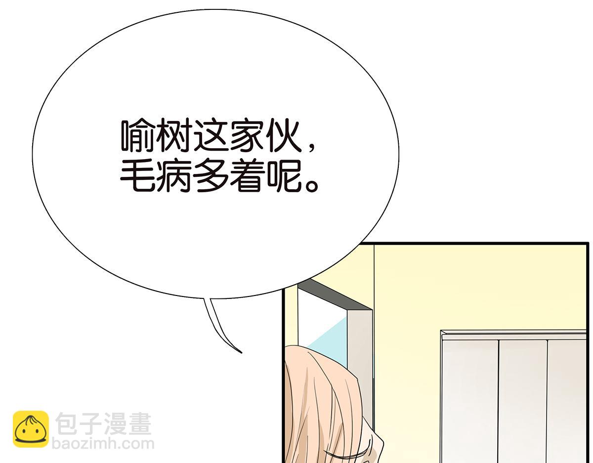 《金斩和喻树》109话 德军 第13页