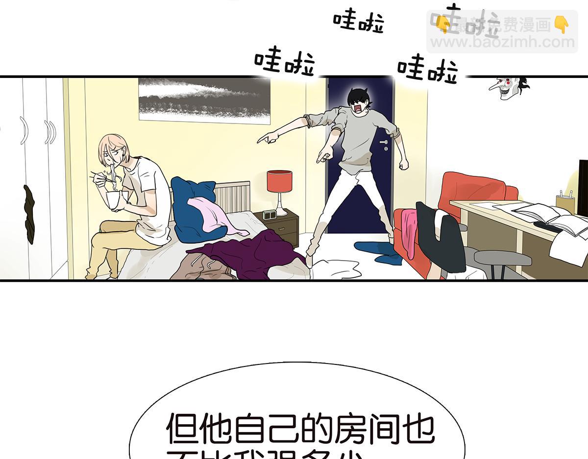 《金斩和喻树》109话 德军 第15页