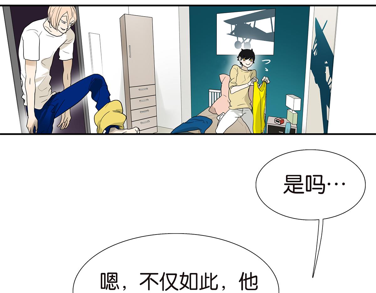 《金斩和喻树》109话 德军 第17页