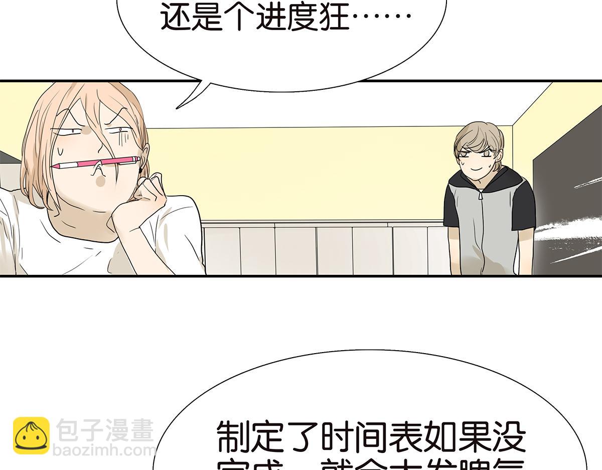 《金斩和喻树》109话 德军 第18页