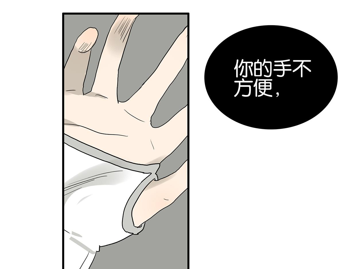 《金斩和喻树》109话 德军 第40页
