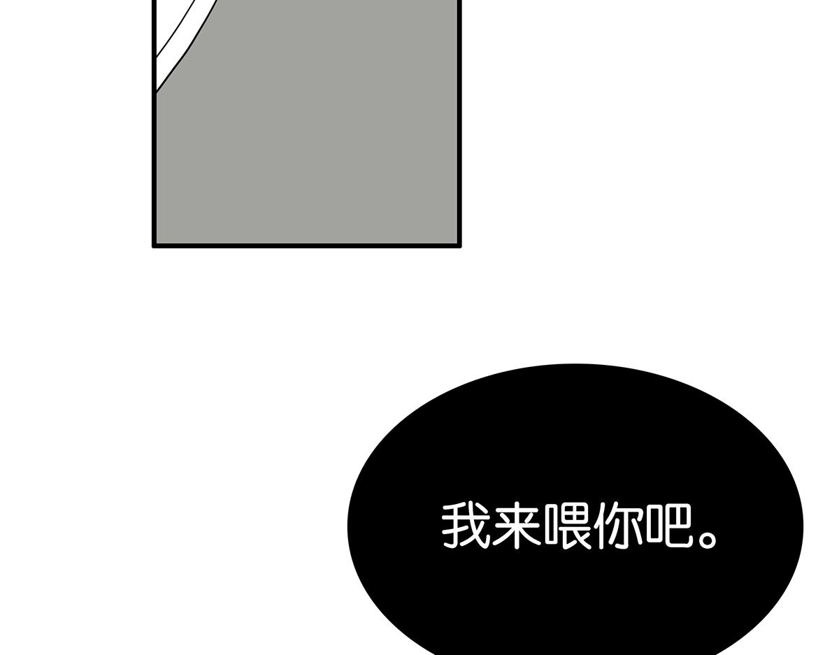 《金斩和喻树》109话 德军 第41页