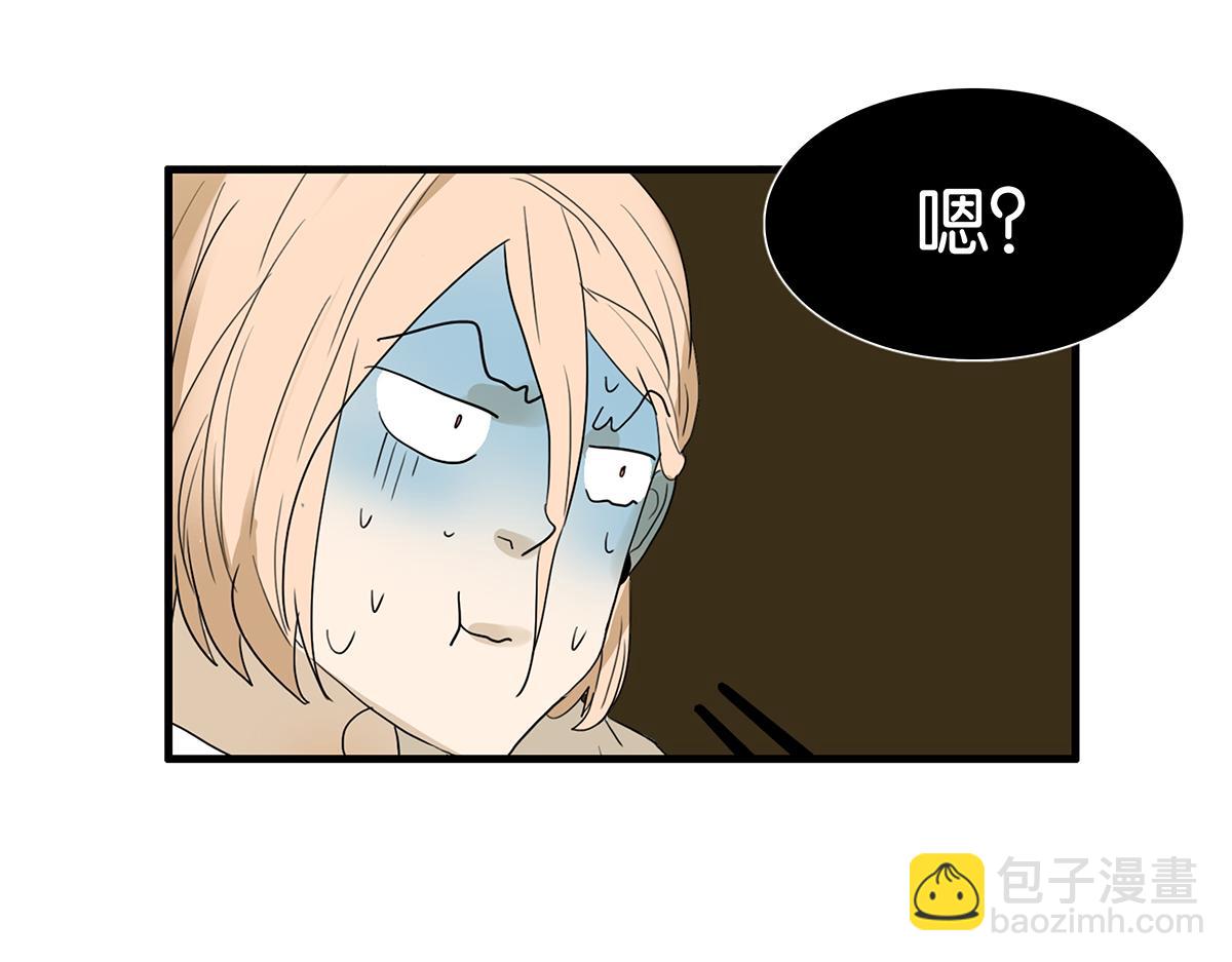 《金斩和喻树》109话 德军 第49页