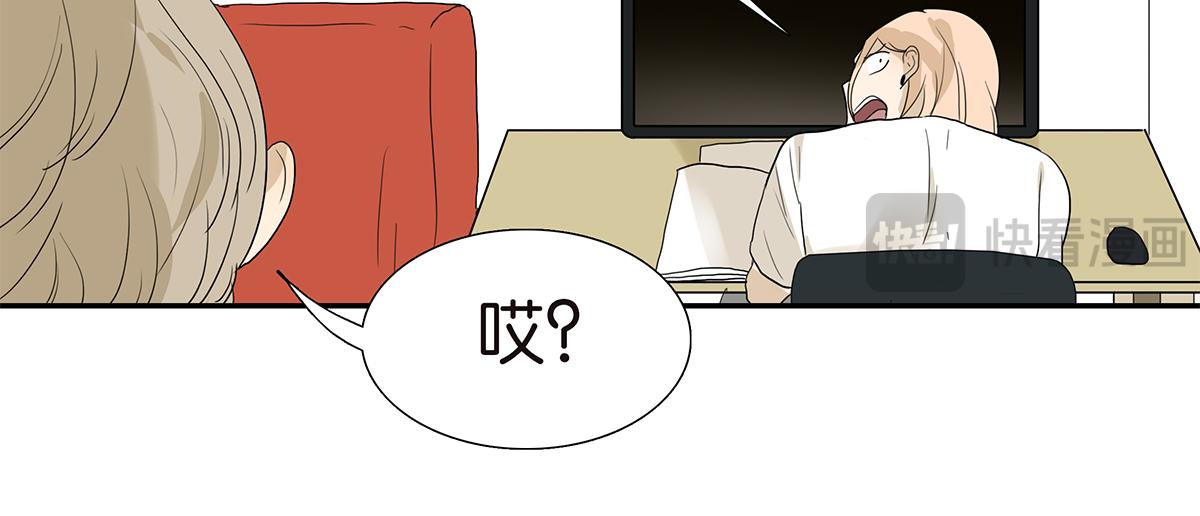 《金斩和喻树》109话 德军 第8页