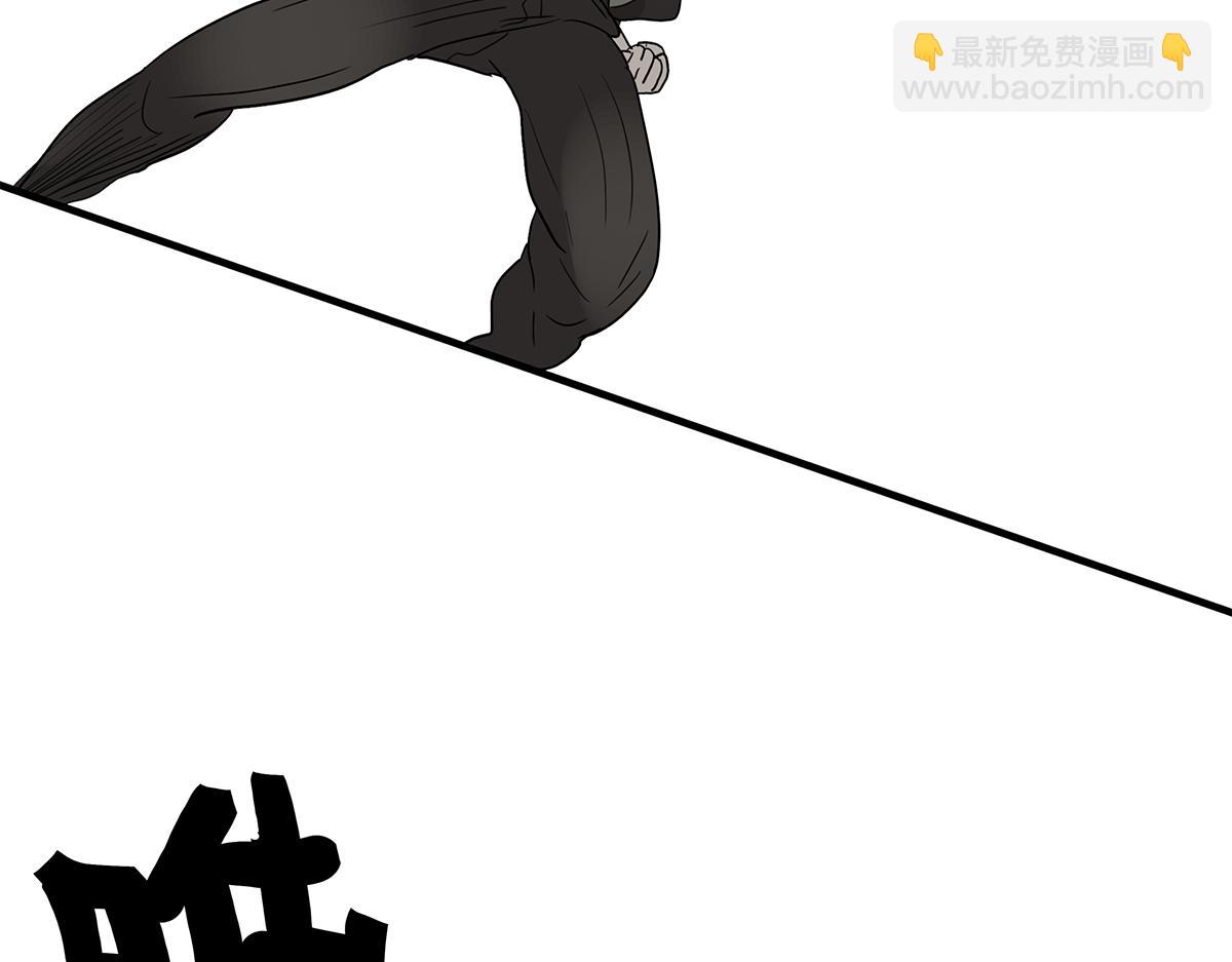 《金斩和喻树》113话 补考日 第31页