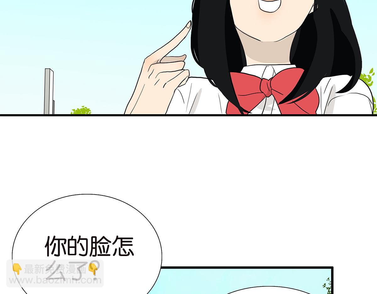 《金斩和喻树》113话 补考日 第9页