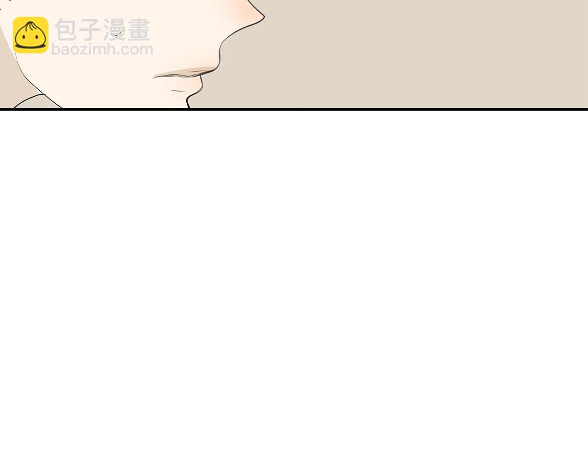 《金斩和喻树》115话 补考结果 第10页