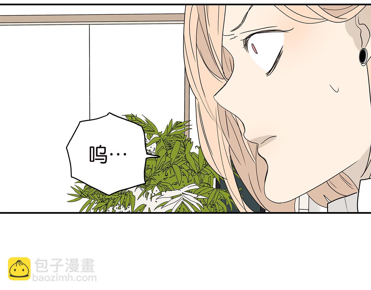 《金斩和喻树》115话 补考结果 第22页
