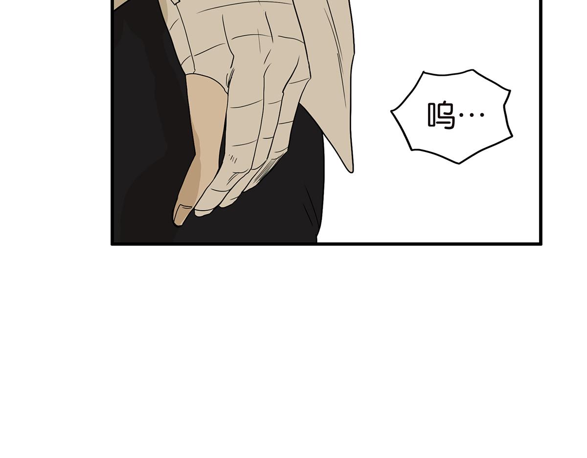 《金斩和喻树》115话 补考结果 第37页