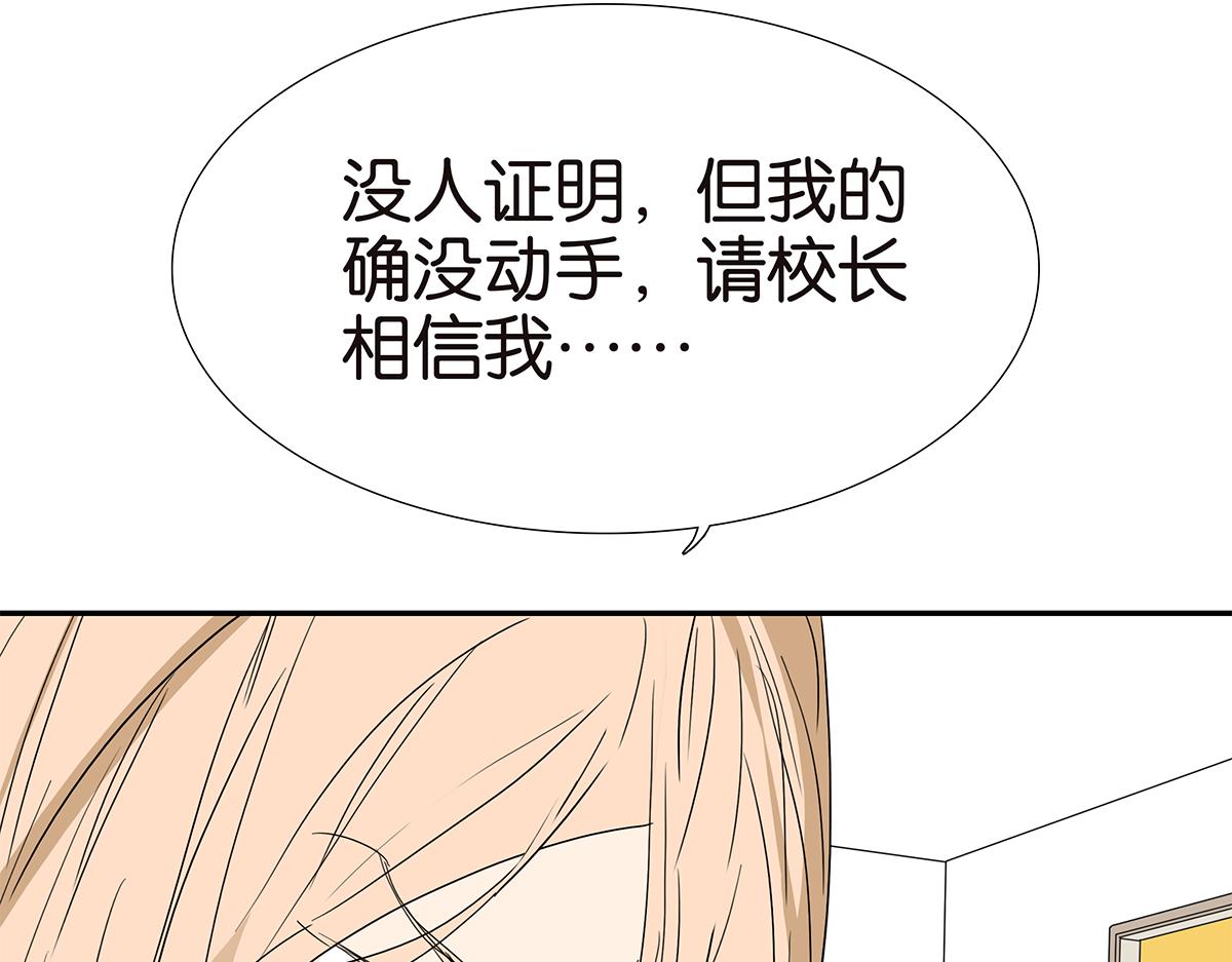《金斩和喻树》115话 补考结果 第42页