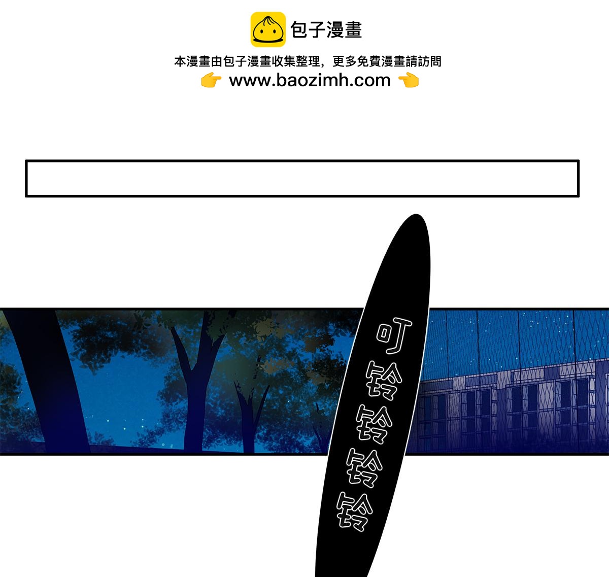 《金斩和喻树》115话 补考结果 第47页