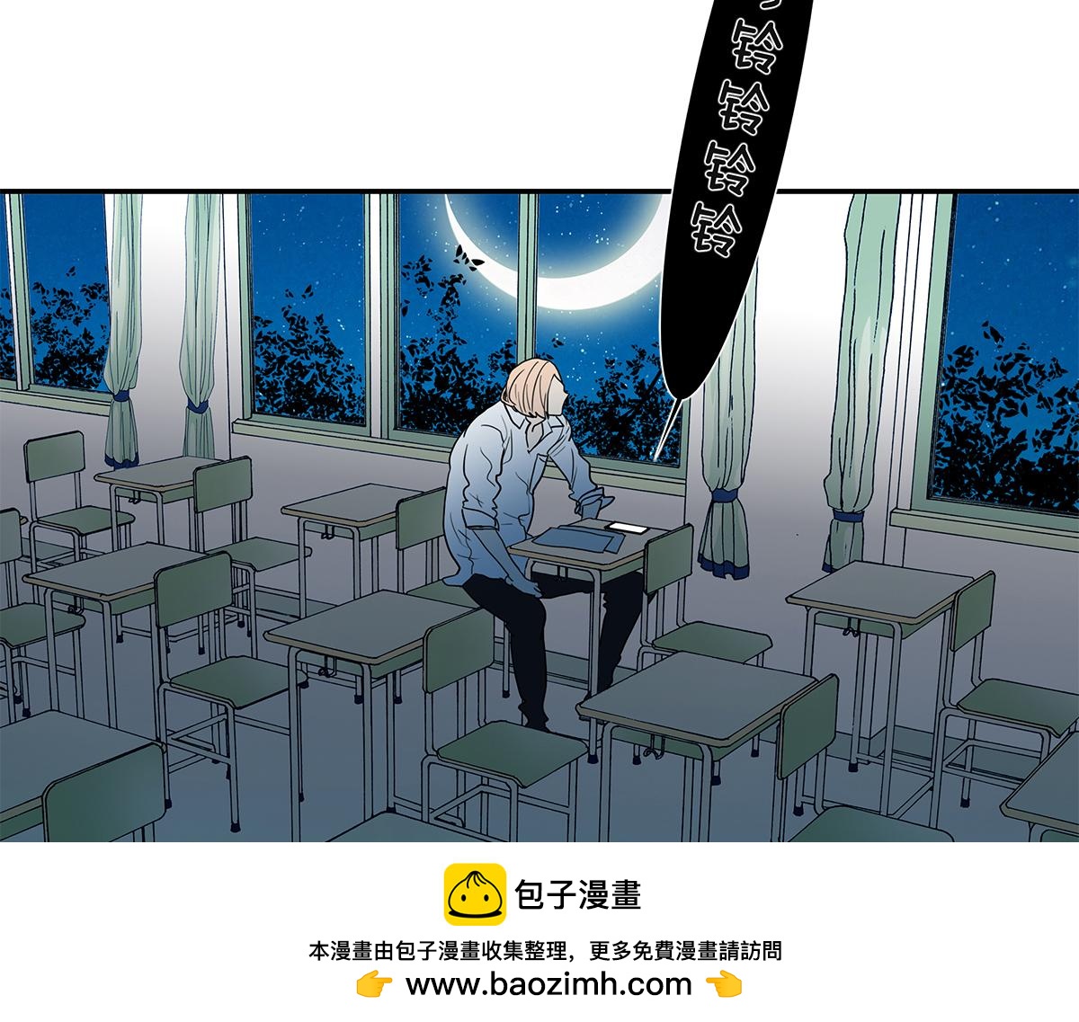 《金斩和喻树》115话 补考结果 第50页