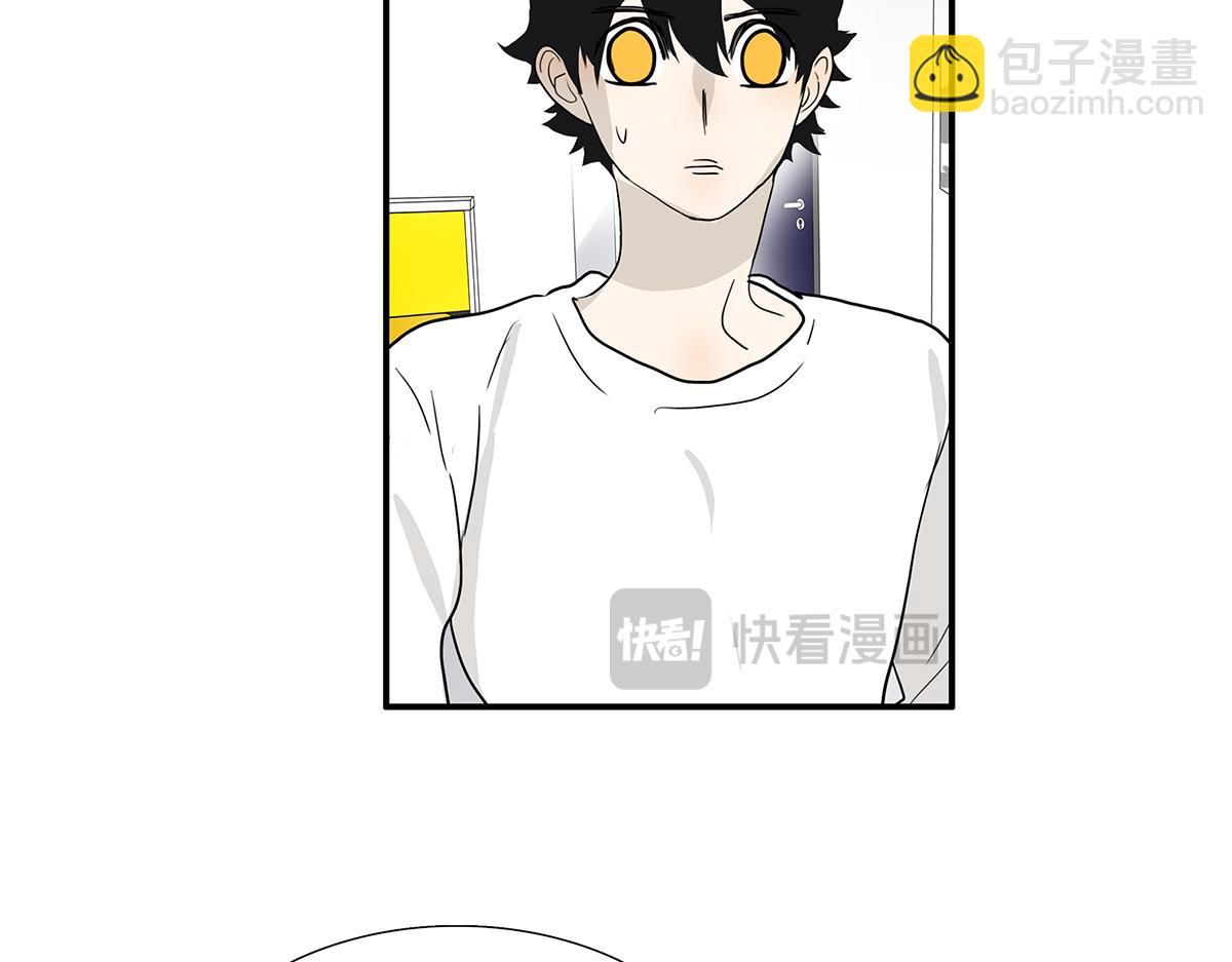 《金斩和喻树》114话 噗呲 第27页