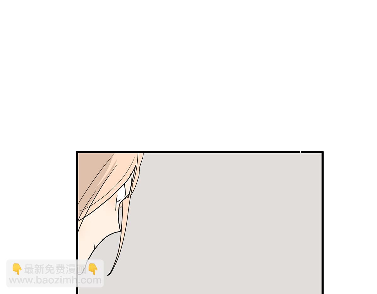 《金斩和喻树》114话 噗呲 第48页
