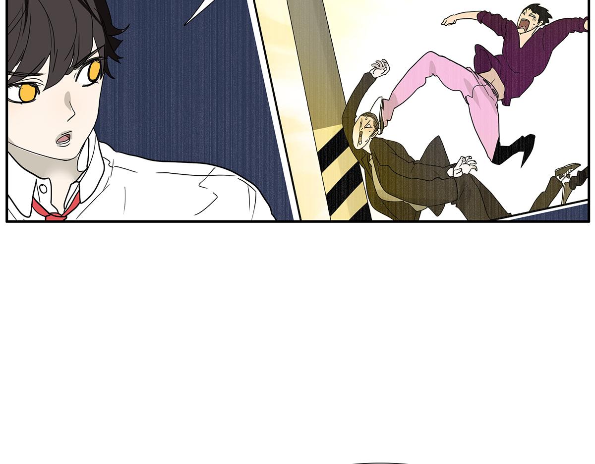 《金斩和喻树》116话 不服 第15页
