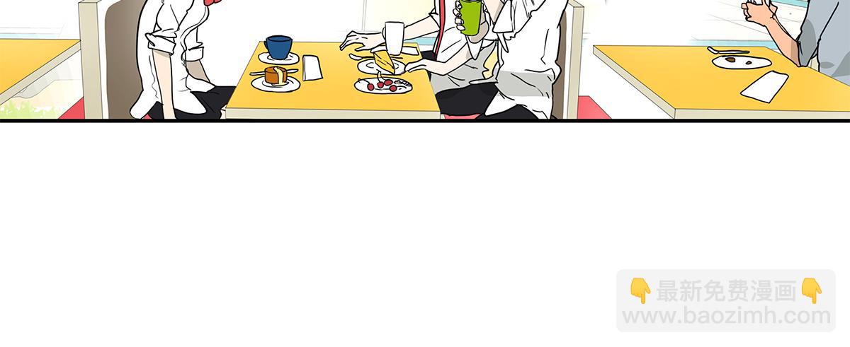 《金斩和喻树》116话 不服 第17页