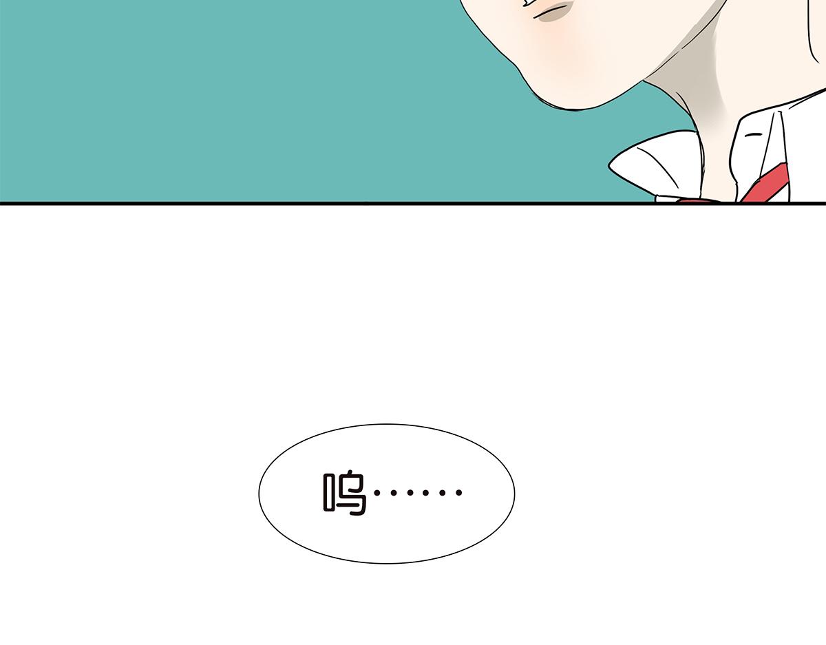 《金斩和喻树》116话 不服 第19页