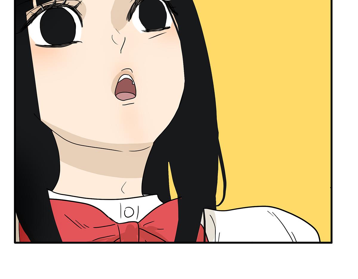 《金斩和喻树》116话 不服 第24页