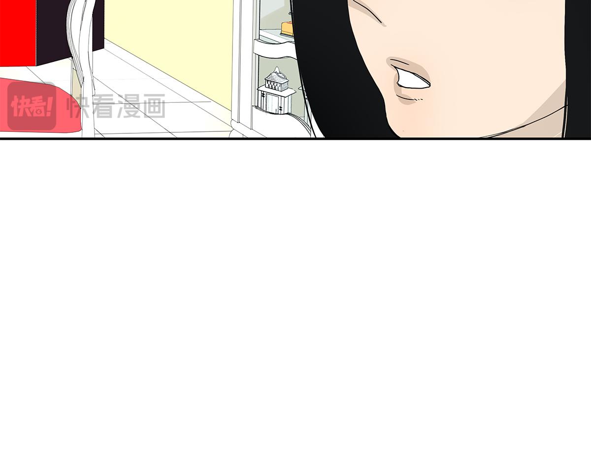 《金斩和喻树》116话 不服 第33页