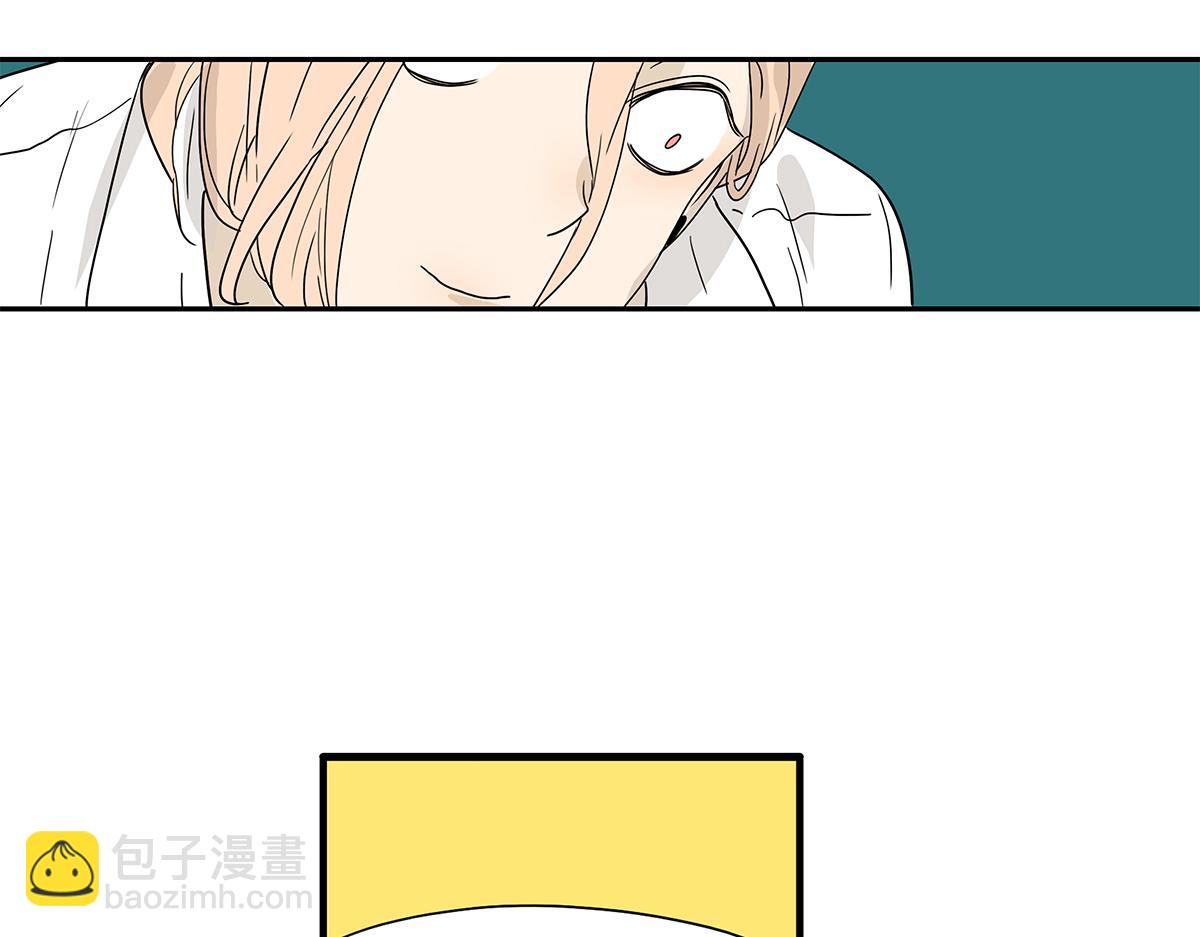 《金斩和喻树》116话 不服 第37页