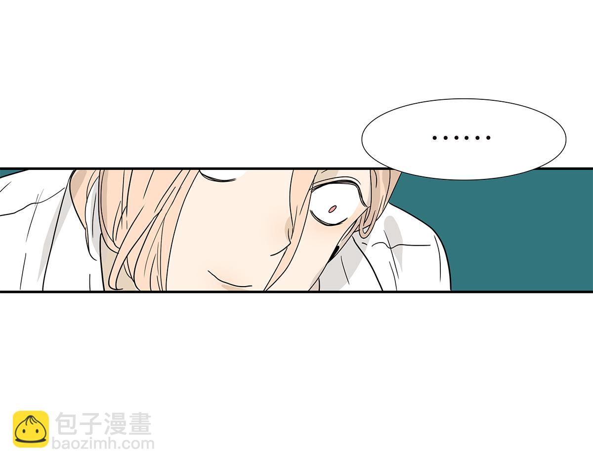 《金斩和喻树》116话 不服 第39页