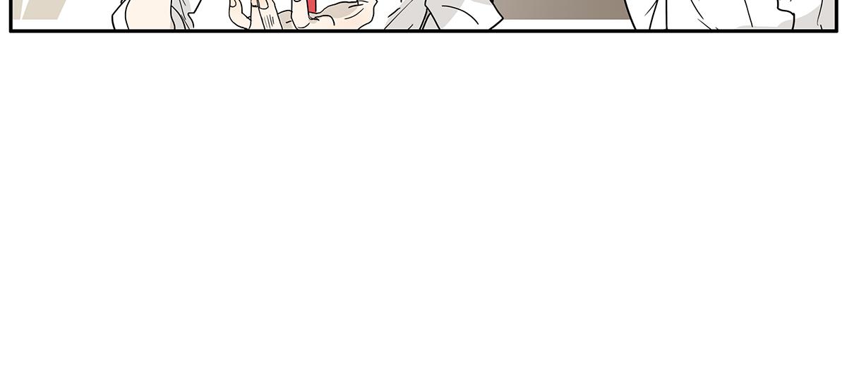 《金斩和喻树》116话 不服 第45页