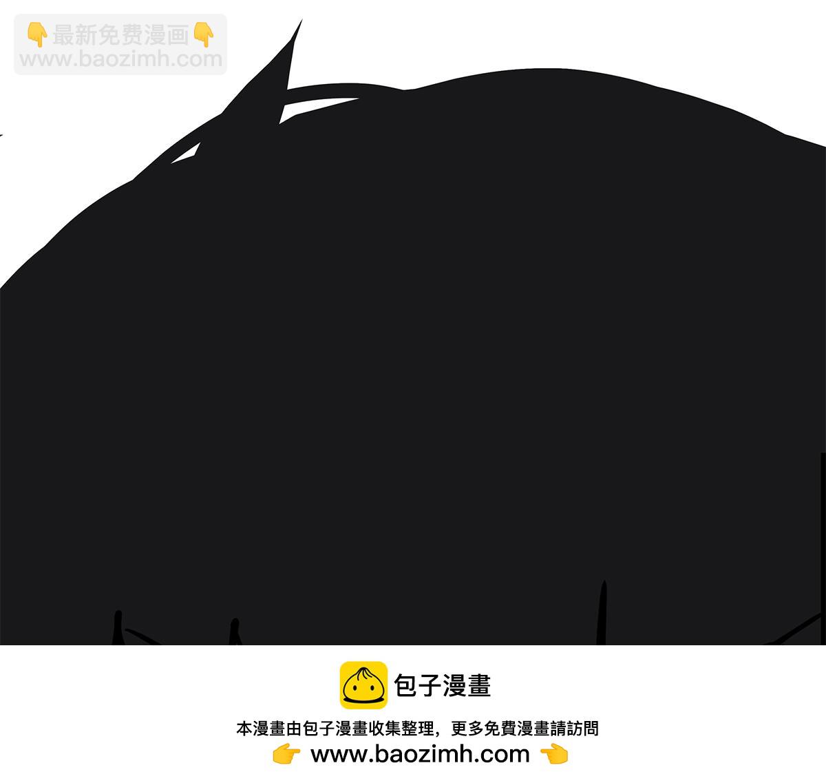 《金斩和喻树》116话 不服 第50页