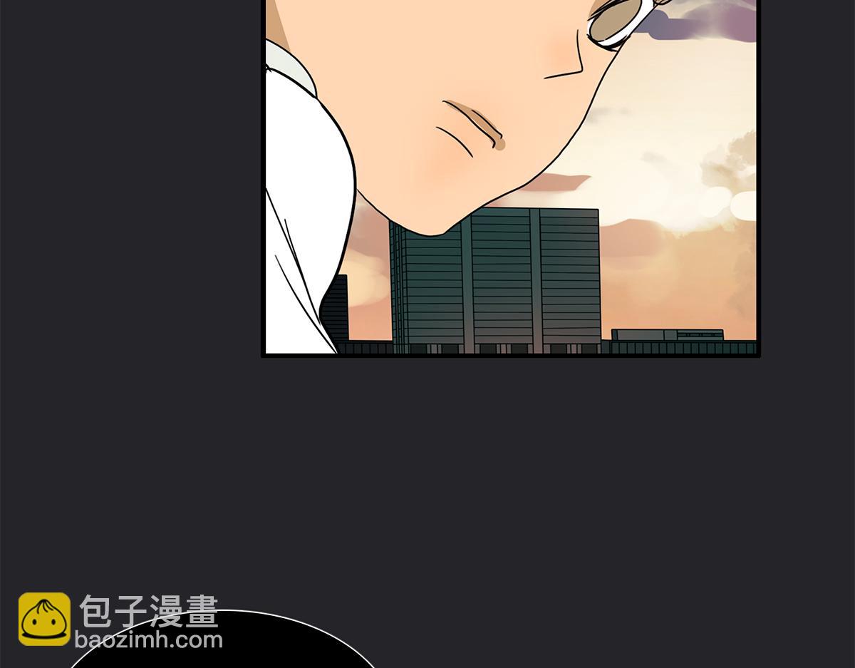 《金斩和喻树》117话 尤瑞丽 第25页