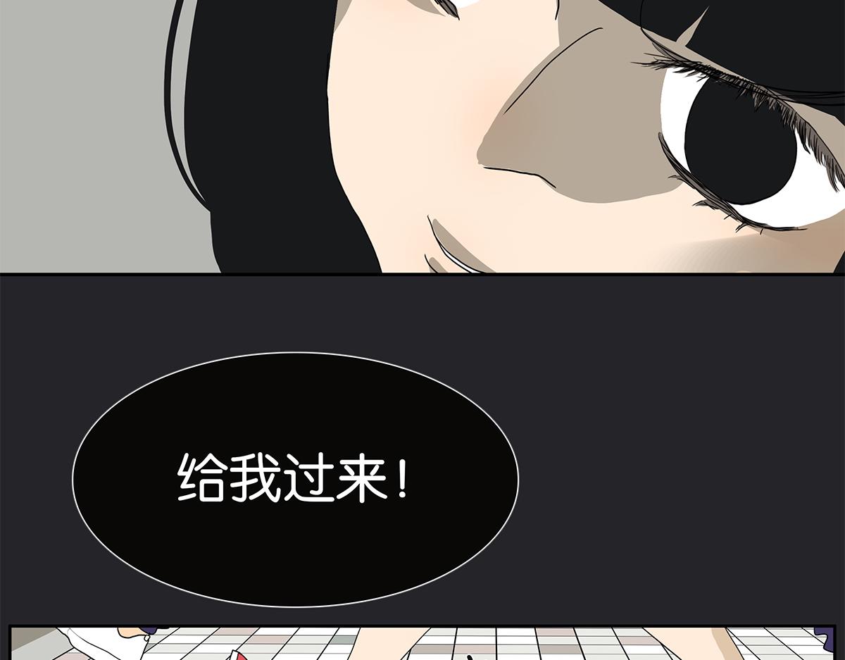 《金斩和喻树》117话 尤瑞丽 第41页