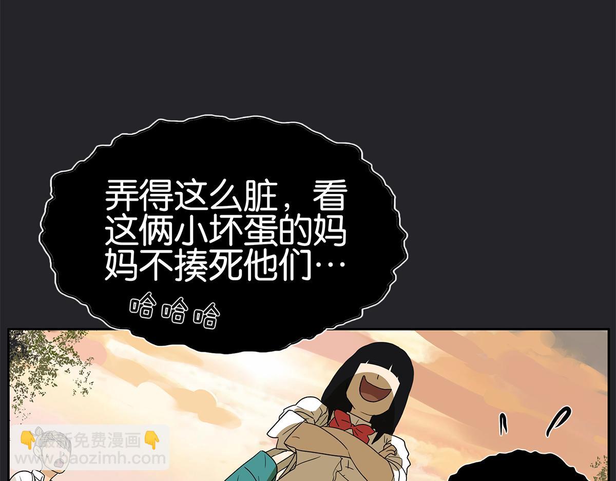 《金斩和喻树》117话 尤瑞丽 第47页