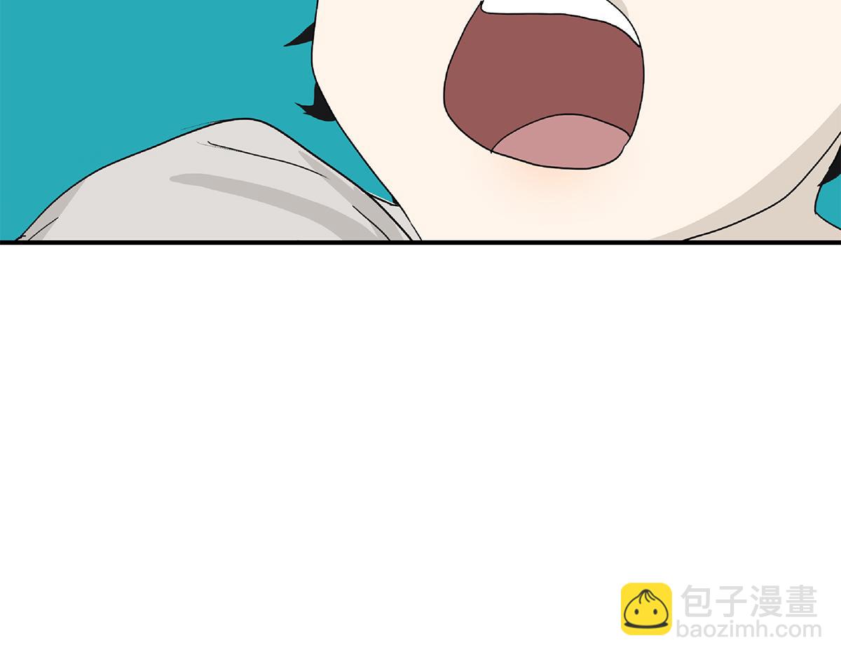 《金斩和喻树》118话 别睡 第9页