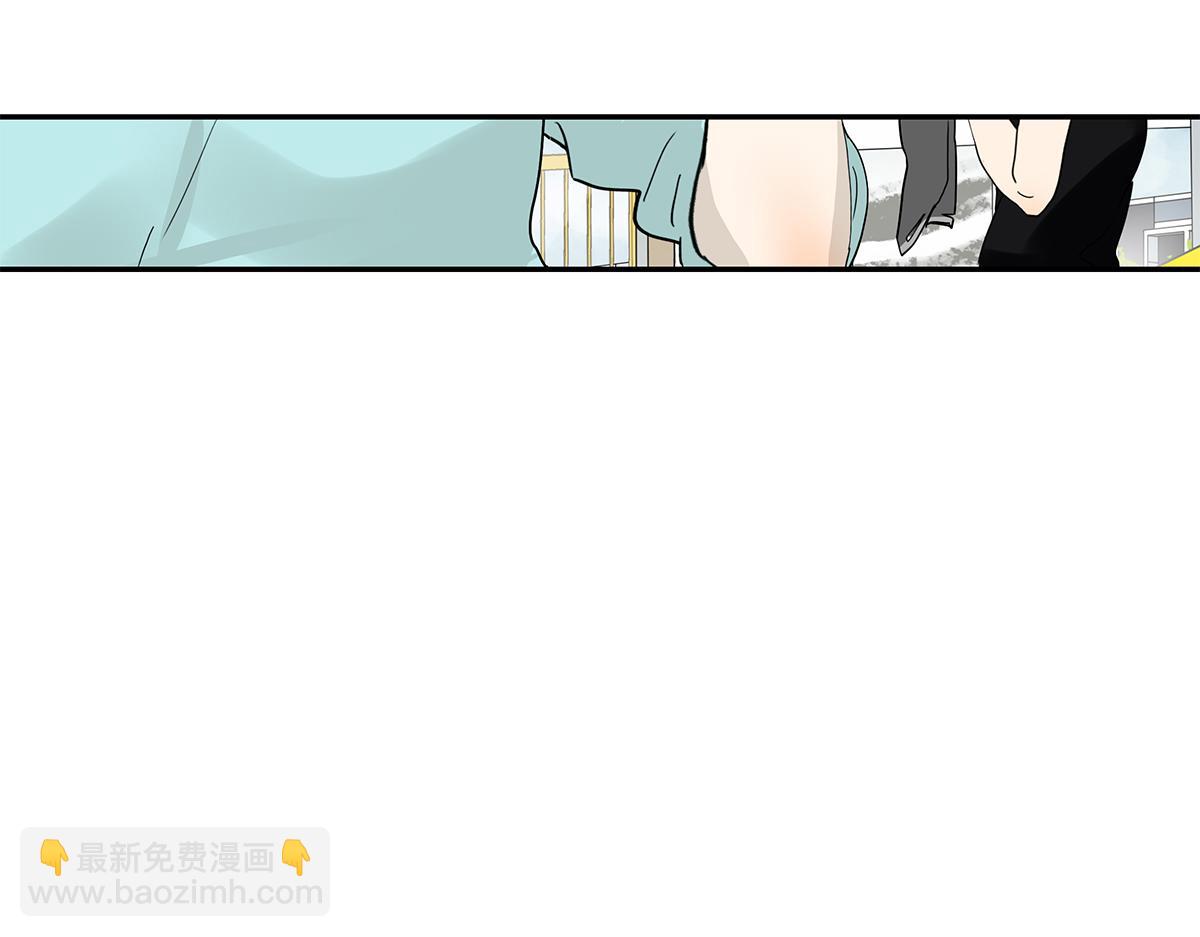 《金斩和喻树》119话 七夕 第29页