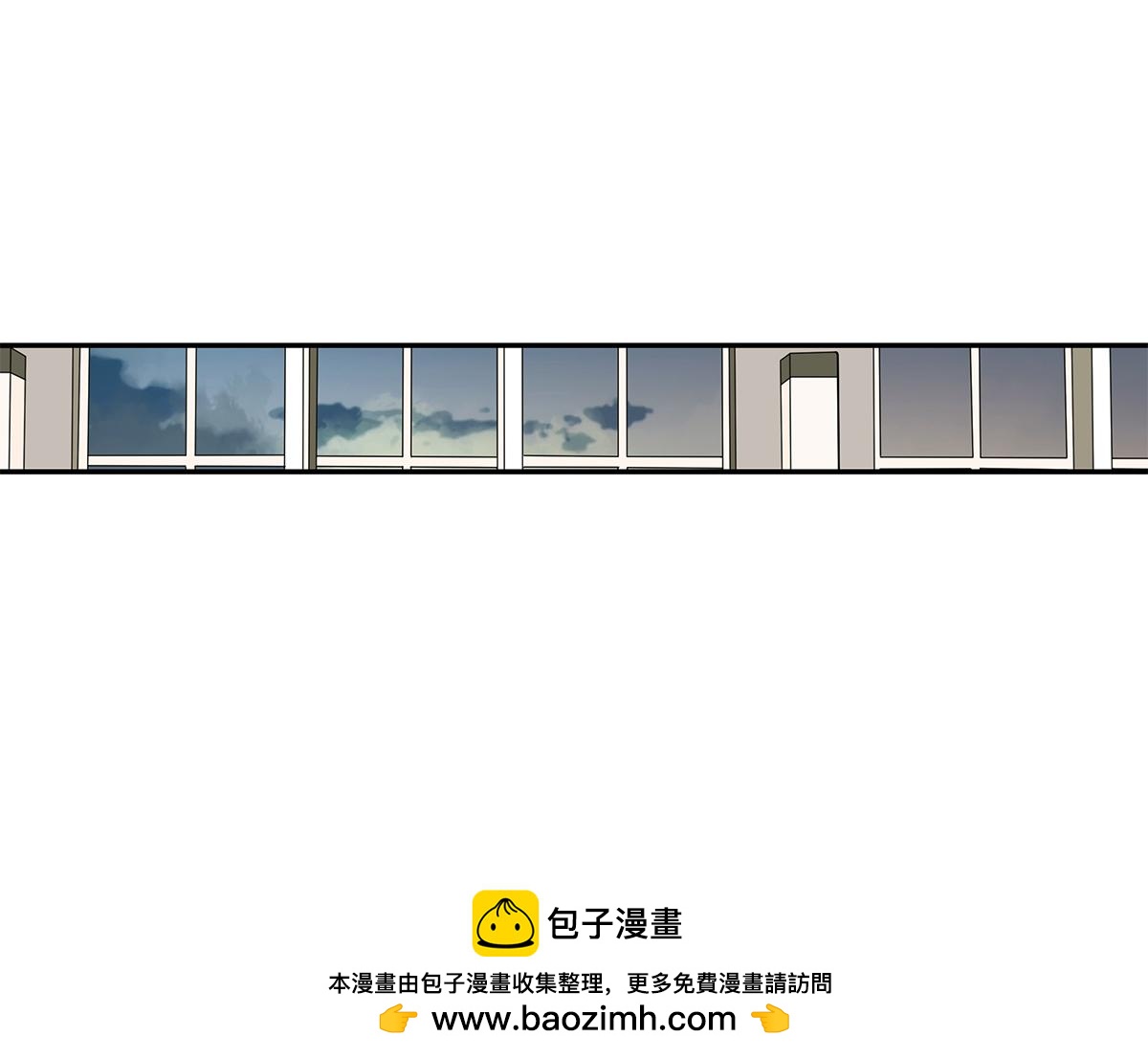 《金斩和喻树》119话 七夕 第50页
