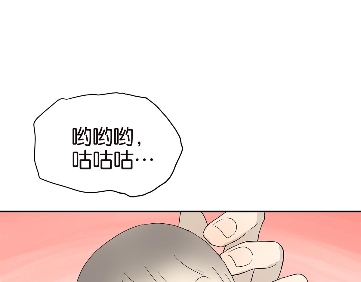 《金斩和喻树》123话 抱一下娃娃 第38页