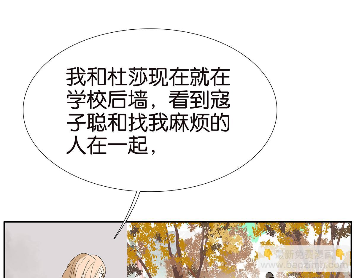 《金斩和喻树》124话 满清十大酷刑 第10页