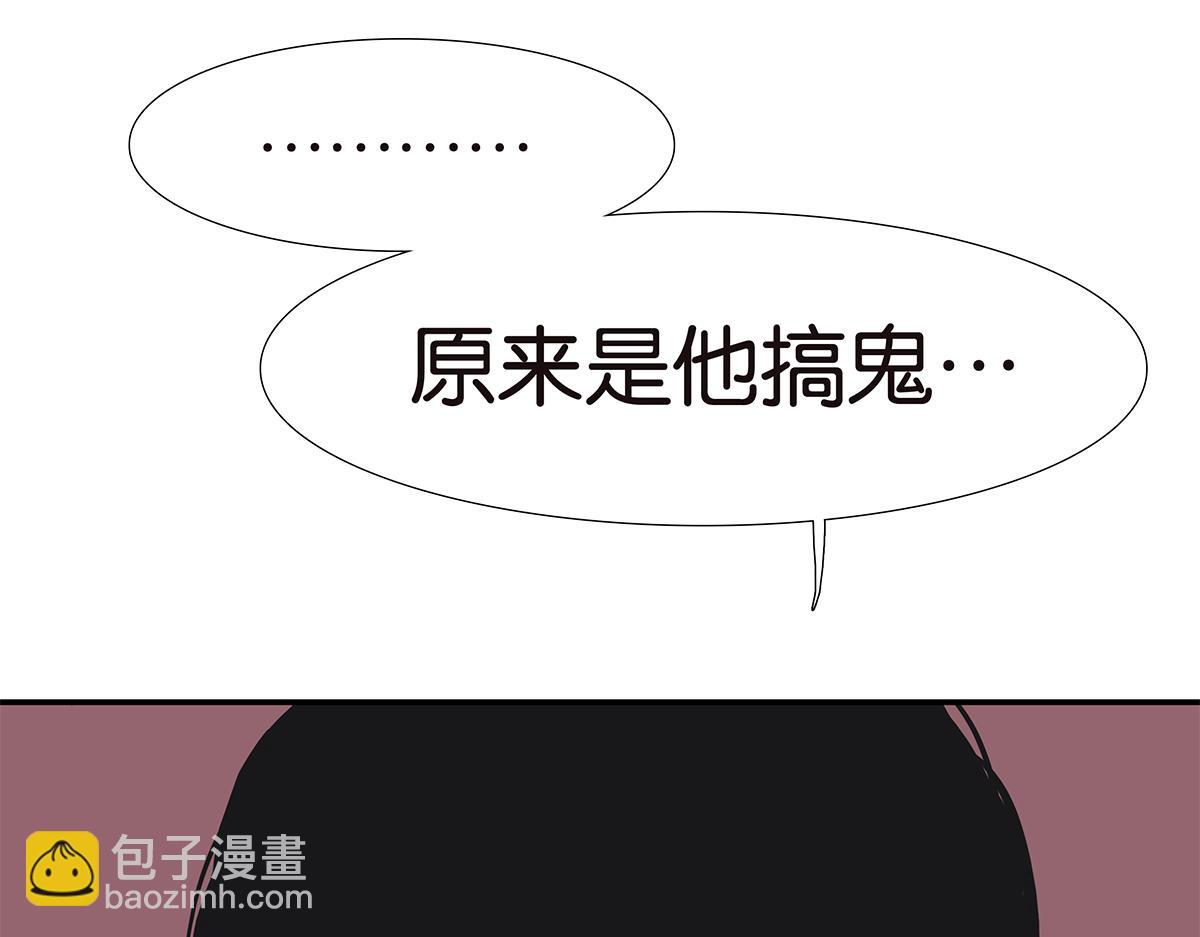 《金斩和喻树》124话 满清十大酷刑 第14页
