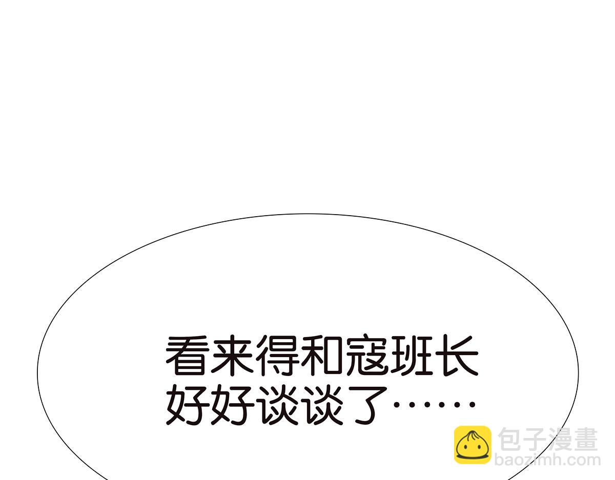 《金斩和喻树》124话 满清十大酷刑 第16页