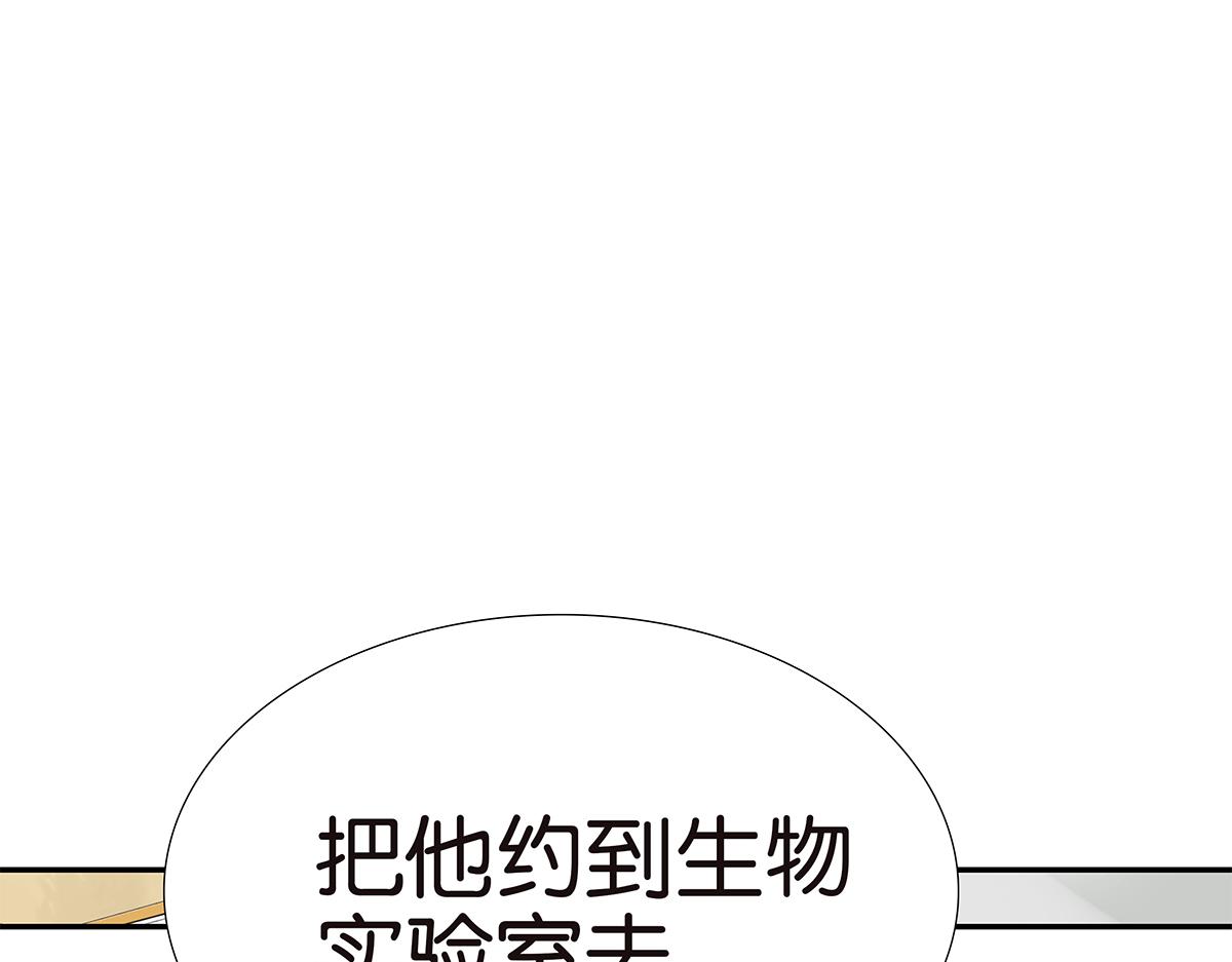 《金斩和喻树》124话 满清十大酷刑 第19页