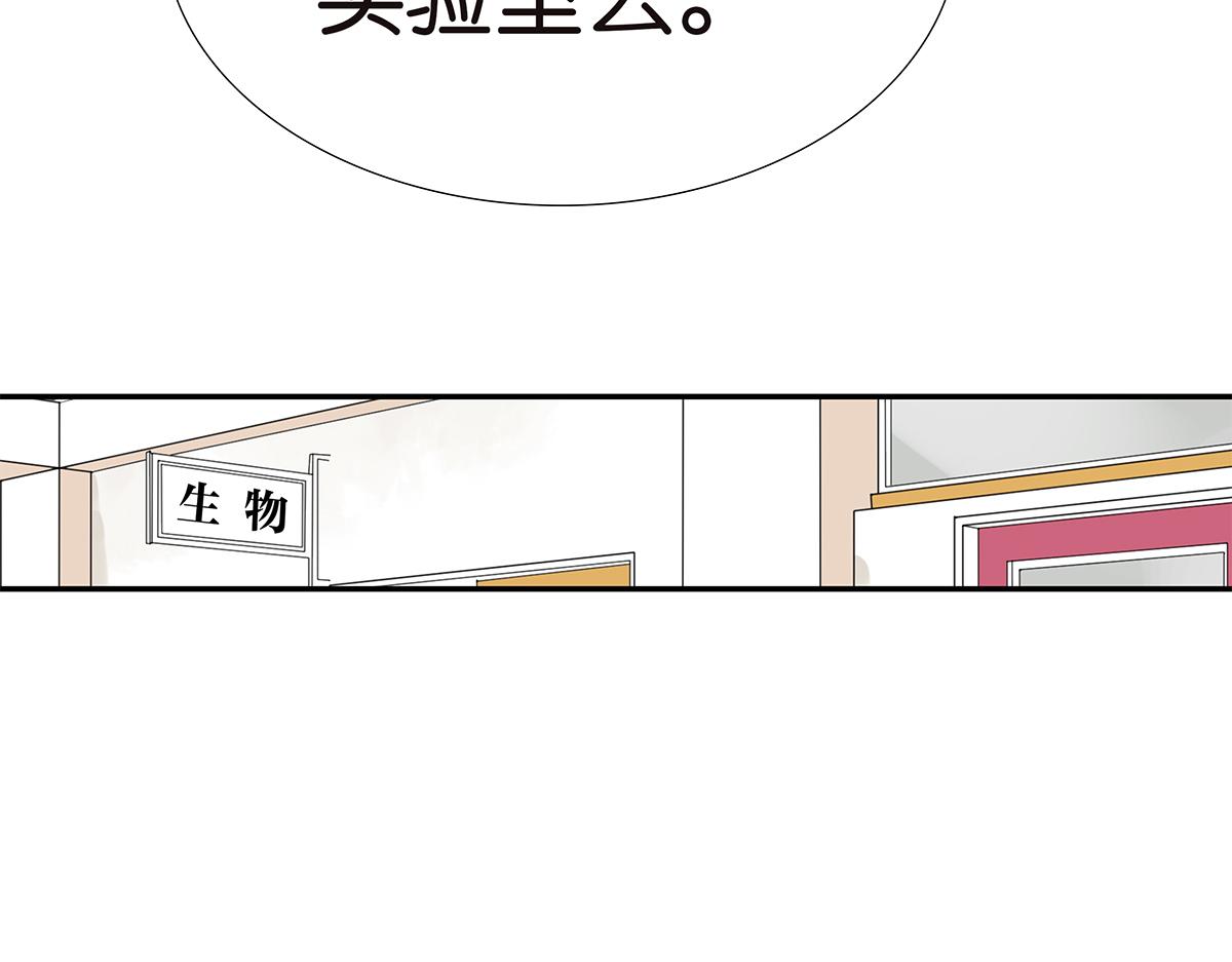 《金斩和喻树》124话 满清十大酷刑 第20页