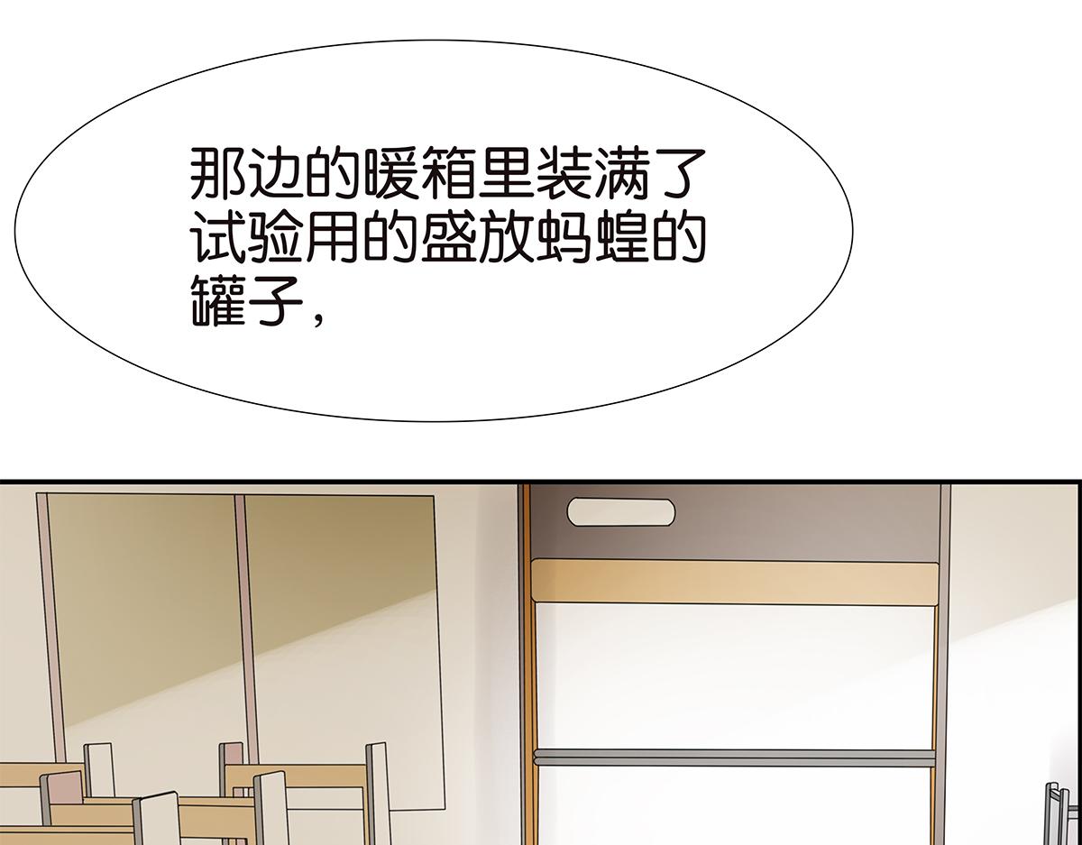《金斩和喻树》124话 满清十大酷刑 第39页