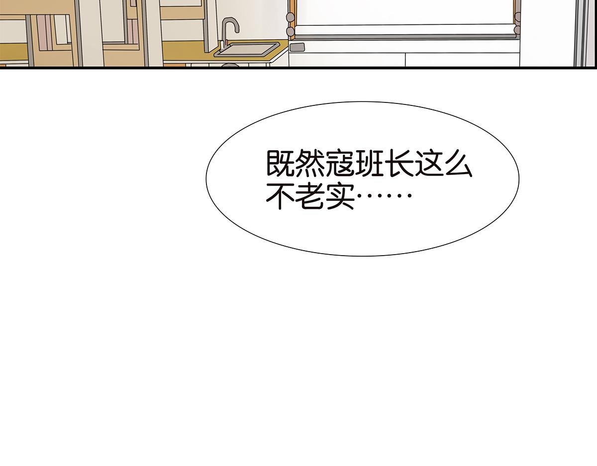 《金斩和喻树》124话 满清十大酷刑 第40页