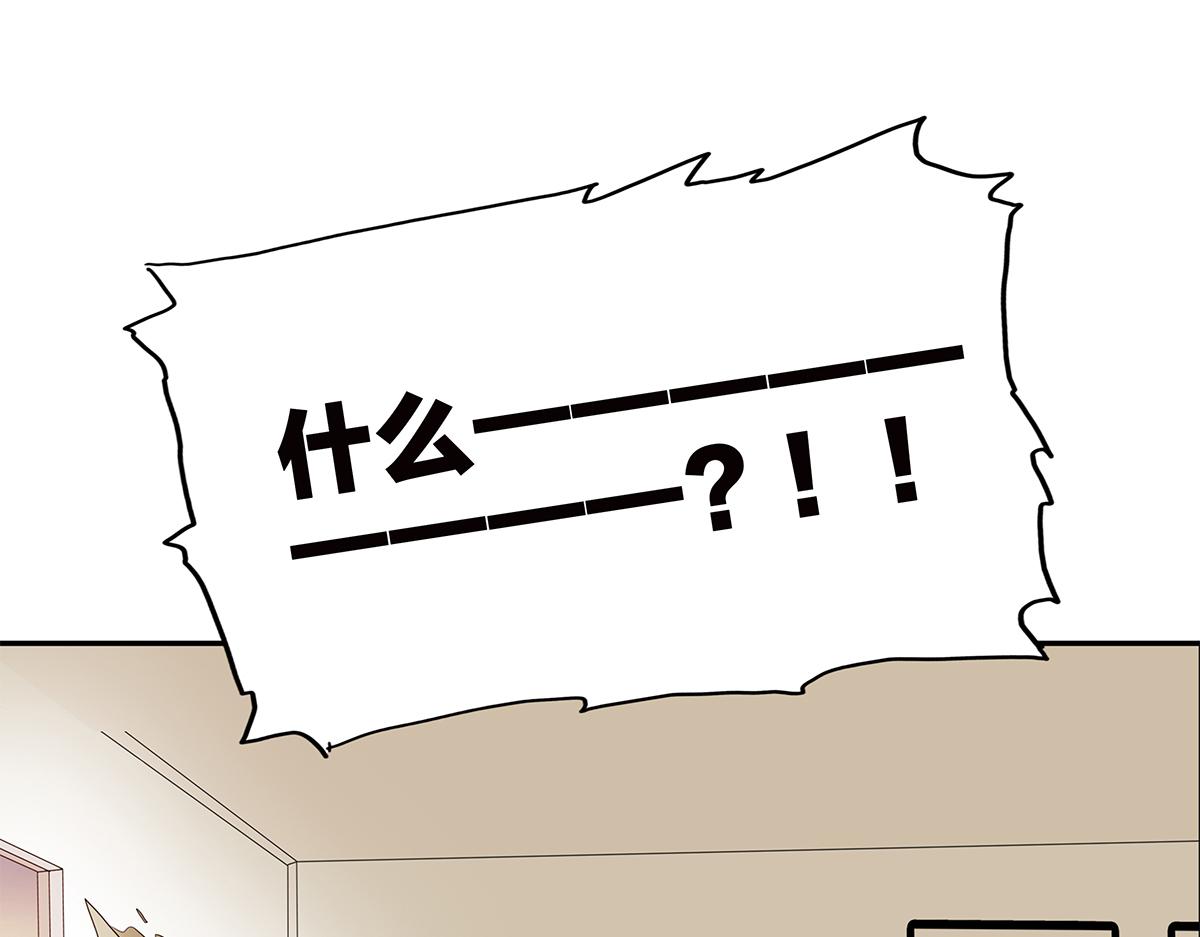 《金斩和喻树》124话 满清十大酷刑 第43页