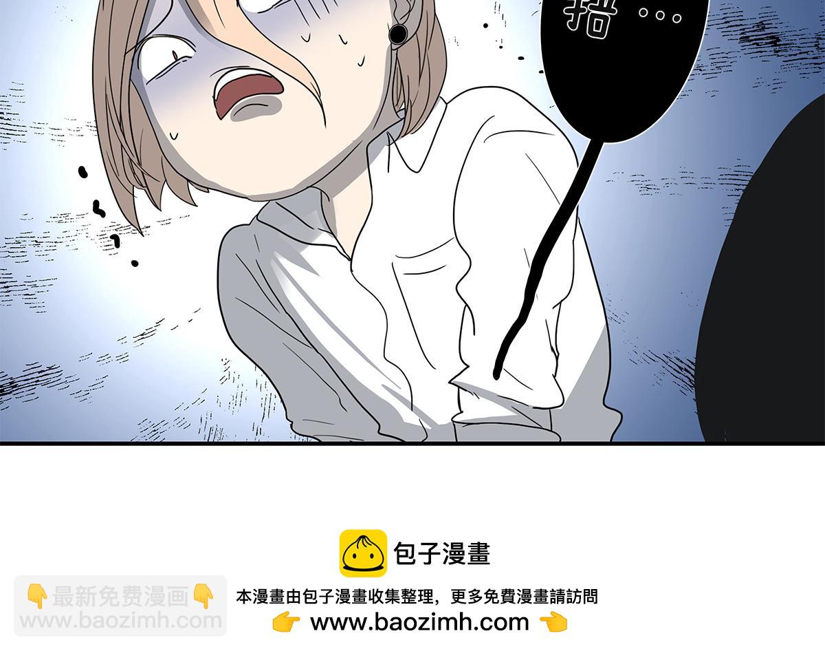 《金斩和喻树》124话 满清十大酷刑 第50页